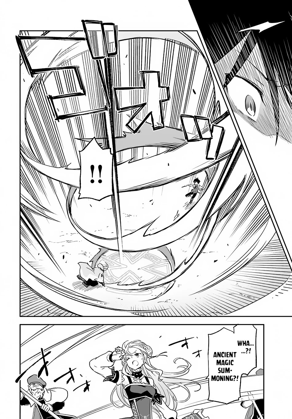 Henkyou Gurashi no Maou, Tensei shite Saikyou no Majutsushi ni naru Chapter 11 page 16 - Chapter 11
