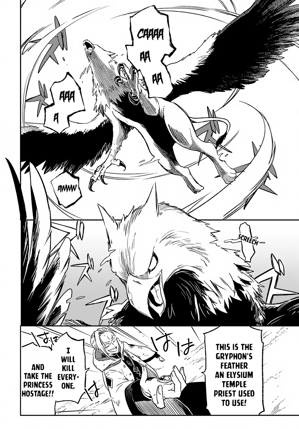 Henkyou Gurashi no Maou, Tensei shite Saikyou no Majutsushi ni naru Chapter 11 page 18 - Chapter 11