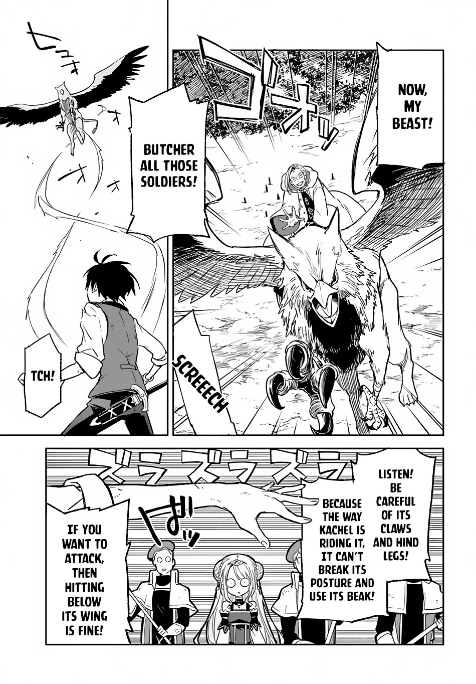 Henkyou Gurashi no Maou, Tensei shite Saikyou no Majutsushi ni naru Chapter 11 page 21 - Chapter 11