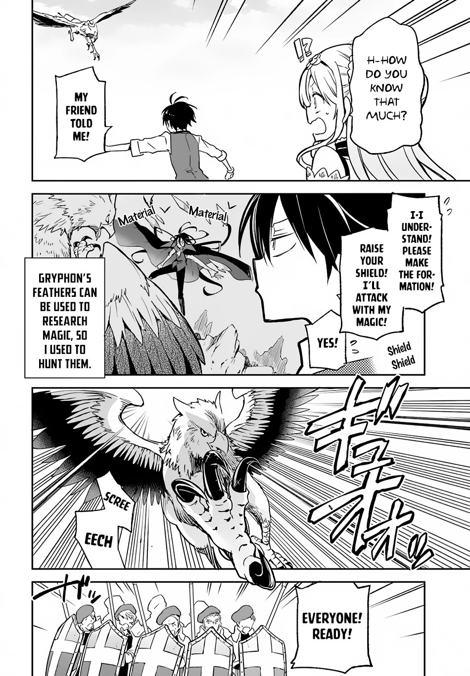 Henkyou Gurashi no Maou, Tensei shite Saikyou no Majutsushi ni naru Chapter 11 page 22 - Chapter 11