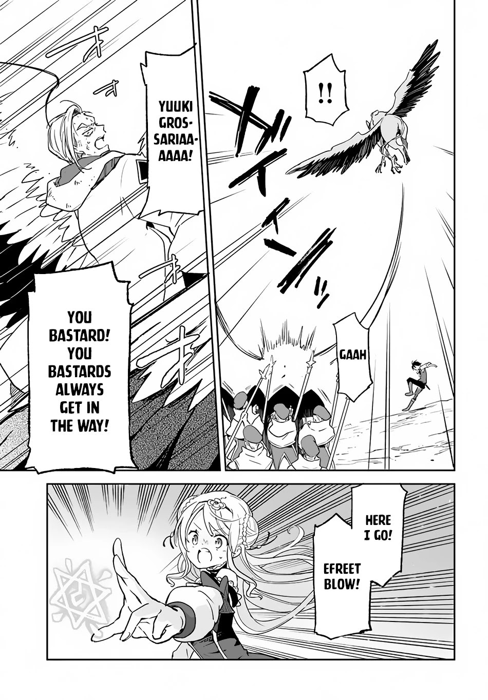 Henkyou Gurashi no Maou, Tensei shite Saikyou no Majutsushi ni naru Chapter 11 page 23 - Chapter 11