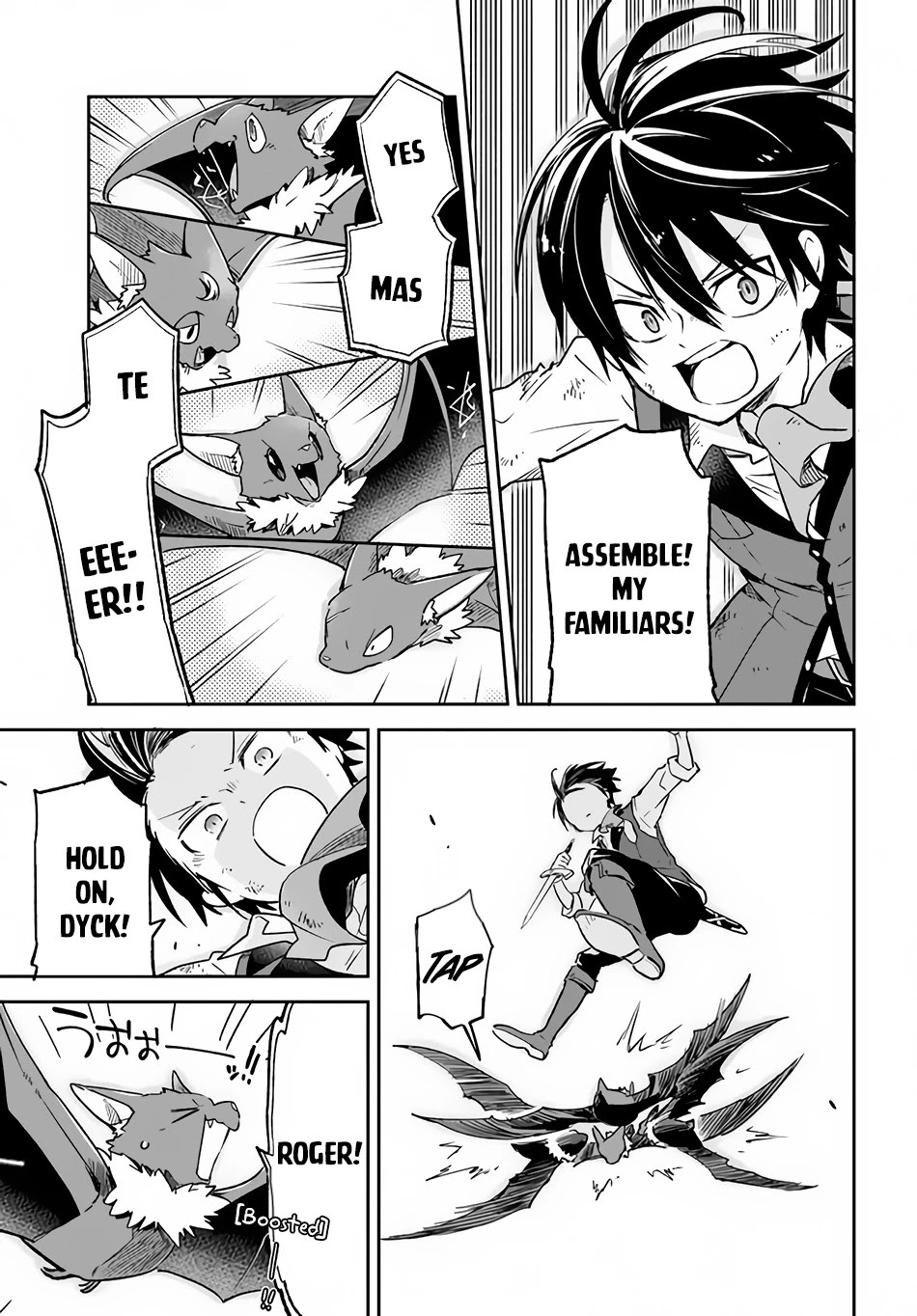 Henkyou Gurashi no Maou, Tensei shite Saikyou no Majutsushi ni naru Chapter 11 page 27 - Chapter 11