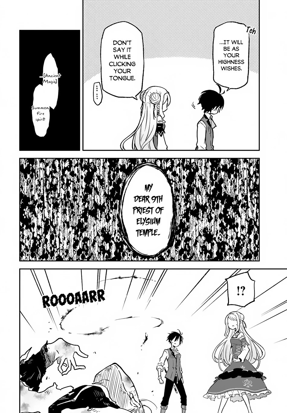 Henkyou Gurashi no Maou, Tensei shite Saikyou no Majutsushi ni naru Chapter 11 page 35 - Chapter 11