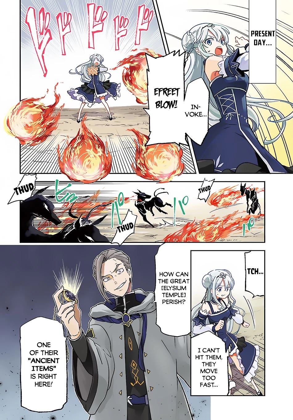 Henkyou Gurashi no Maou, Tensei shite Saikyou no Majutsushi ni naru Chapter 11 page 4 - Chapter 11