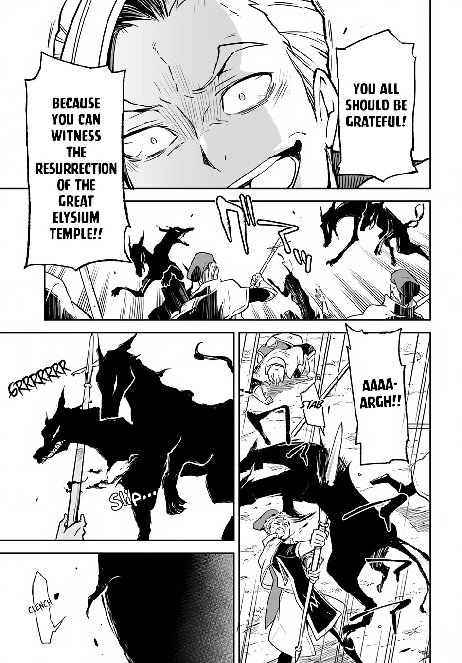 Henkyou Gurashi no Maou, Tensei shite Saikyou no Majutsushi ni naru Chapter 11 page 5 - Chapter 11
