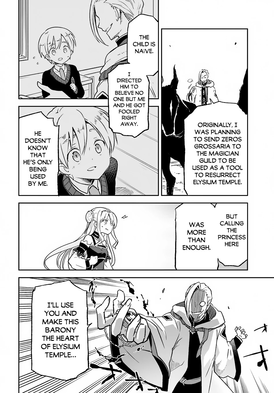 Henkyou Gurashi no Maou, Tensei shite Saikyou no Majutsushi ni naru Chapter 11 page 6 - Chapter 11