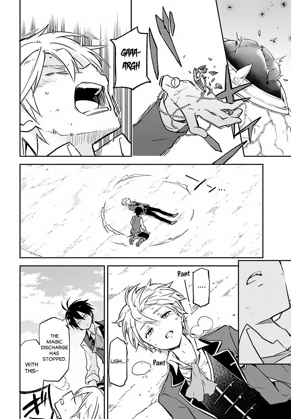 Henkyou Gurashi no Maou, Tensei shite Saikyou no Majutsushi ni naru Chapter 12 page 11 - Chapter 12