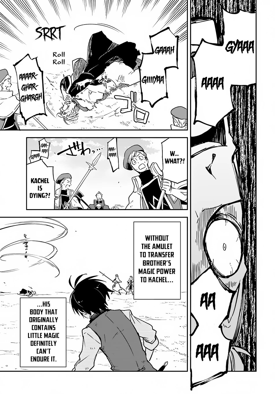 Henkyou Gurashi no Maou, Tensei shite Saikyou no Majutsushi ni naru Chapter 12 page 12 - Chapter 12