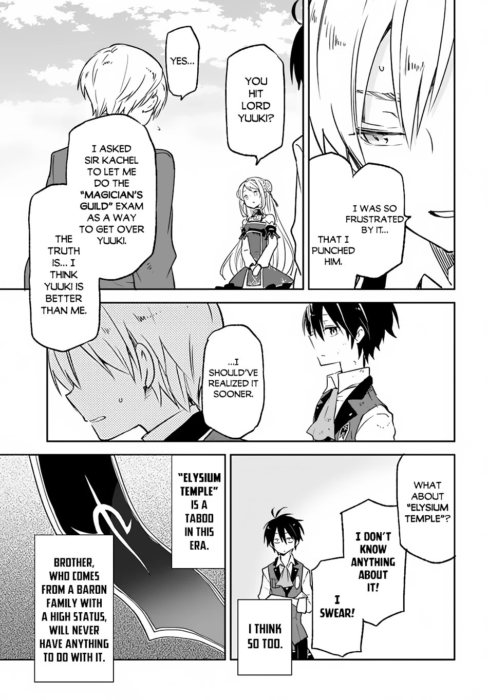 Henkyou Gurashi no Maou, Tensei shite Saikyou no Majutsushi ni naru Chapter 12 page 18 - Chapter 12