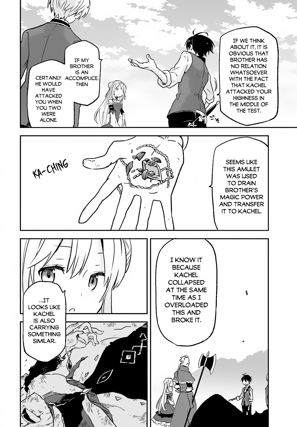 Henkyou Gurashi no Maou, Tensei shite Saikyou no Majutsushi ni naru Chapter 12 page 19 - Chapter 12