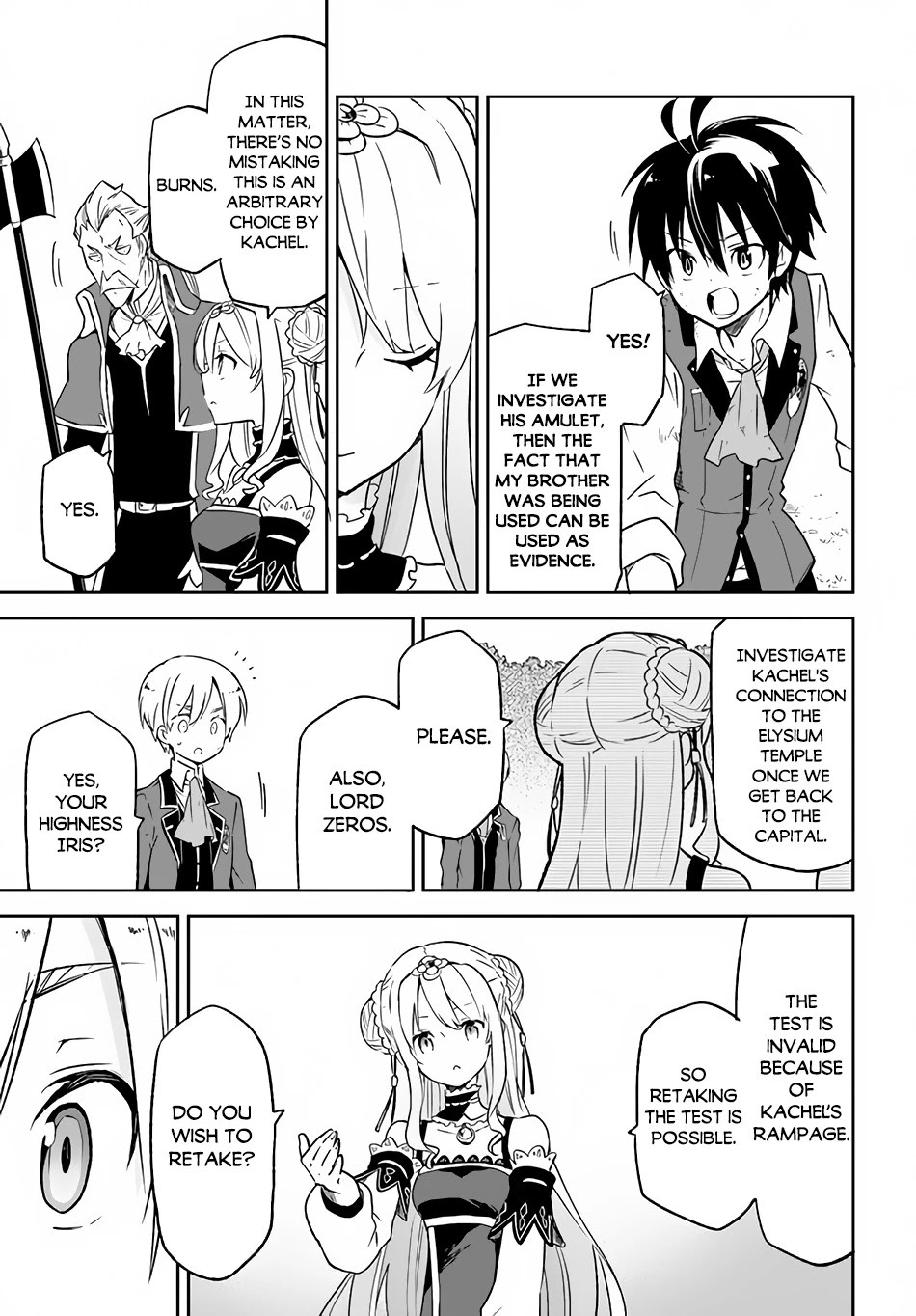 Henkyou Gurashi no Maou, Tensei shite Saikyou no Majutsushi ni naru Chapter 12 page 20 - Chapter 12
