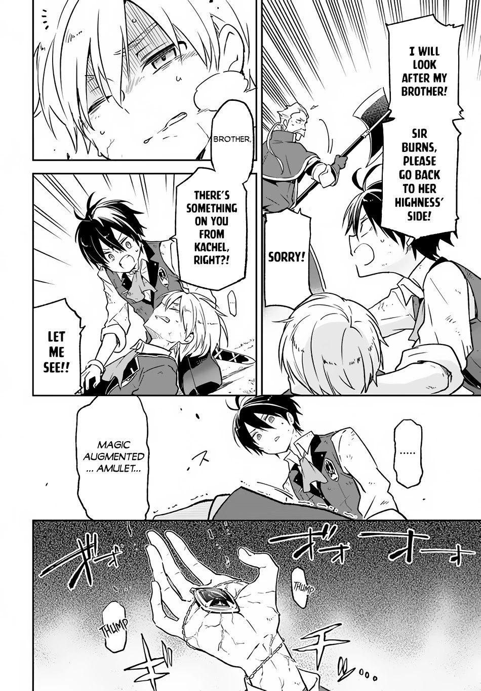 Henkyou Gurashi no Maou, Tensei shite Saikyou no Majutsushi ni naru Chapter 12 page 5 - Chapter 12