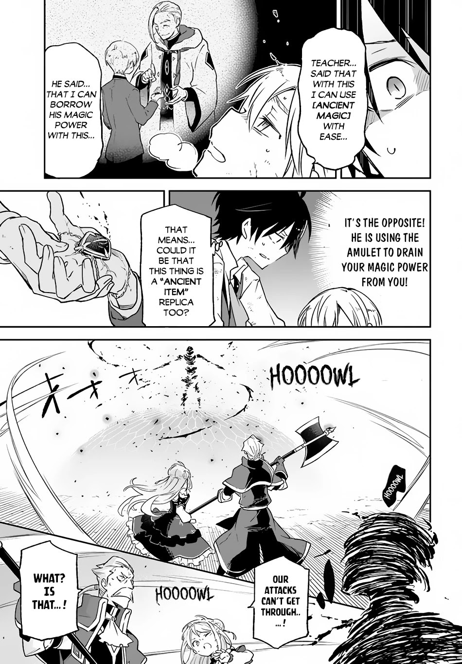 Henkyou Gurashi no Maou, Tensei shite Saikyou no Majutsushi ni naru Chapter 12 page 6 - Chapter 12