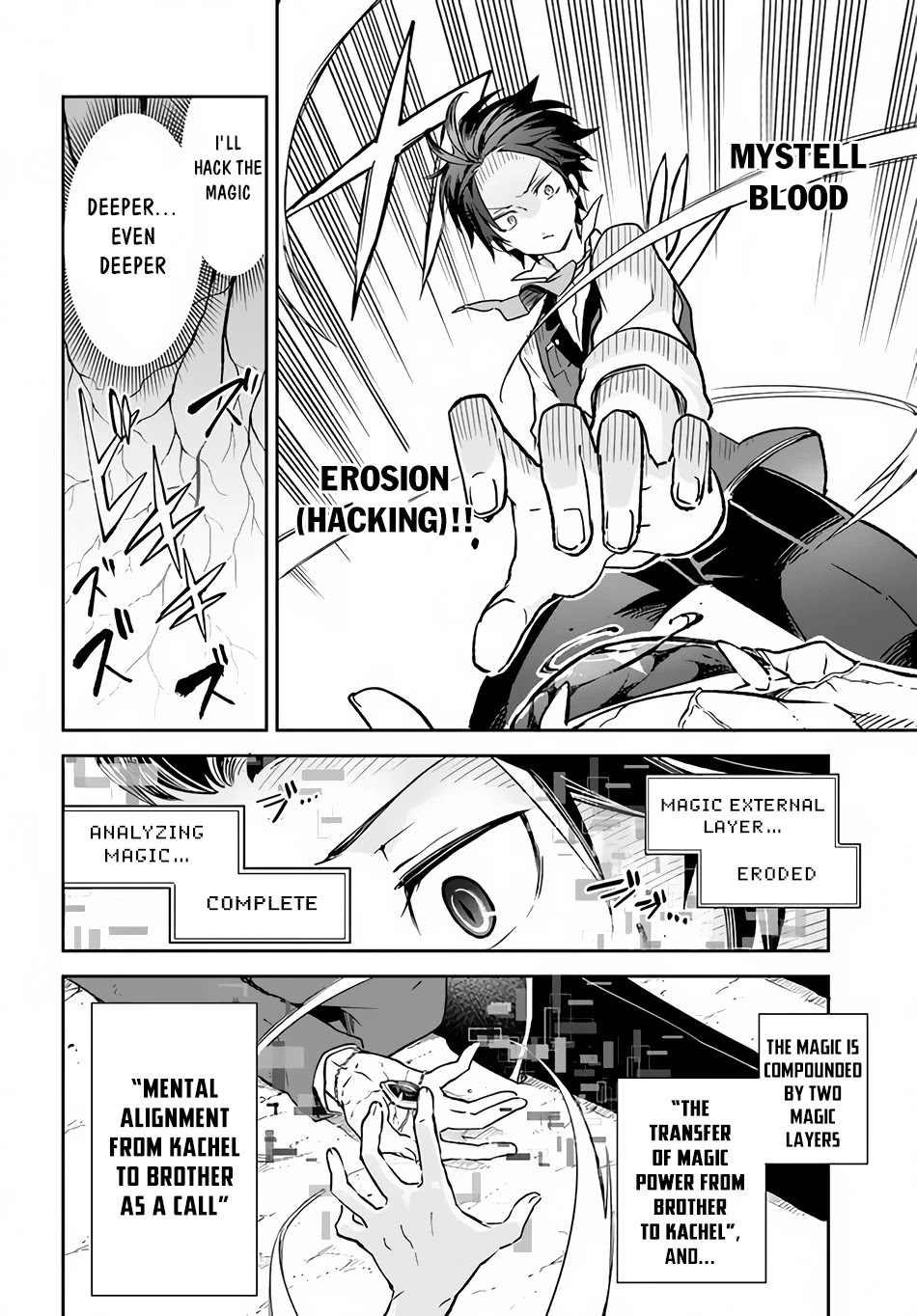 Henkyou Gurashi no Maou, Tensei shite Saikyou no Majutsushi ni naru Chapter 12 page 9 - Chapter 12