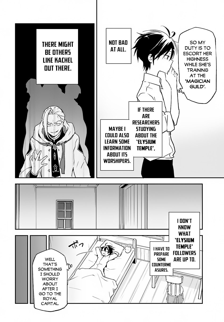 Henkyou Gurashi no Maou, Tensei shite Saikyou no Majutsushi ni naru Chapter 13 page 21 - Chapter 13: Former Demon Lord, Knows the Princess's Secret