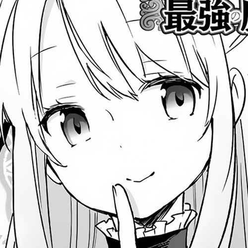 Henkyou Gurashi no Maou, Tensei shite Saikyou no Majutsushi ni naru Chapter 13: Former Demon Lord, Knows the Princess's Secret cover