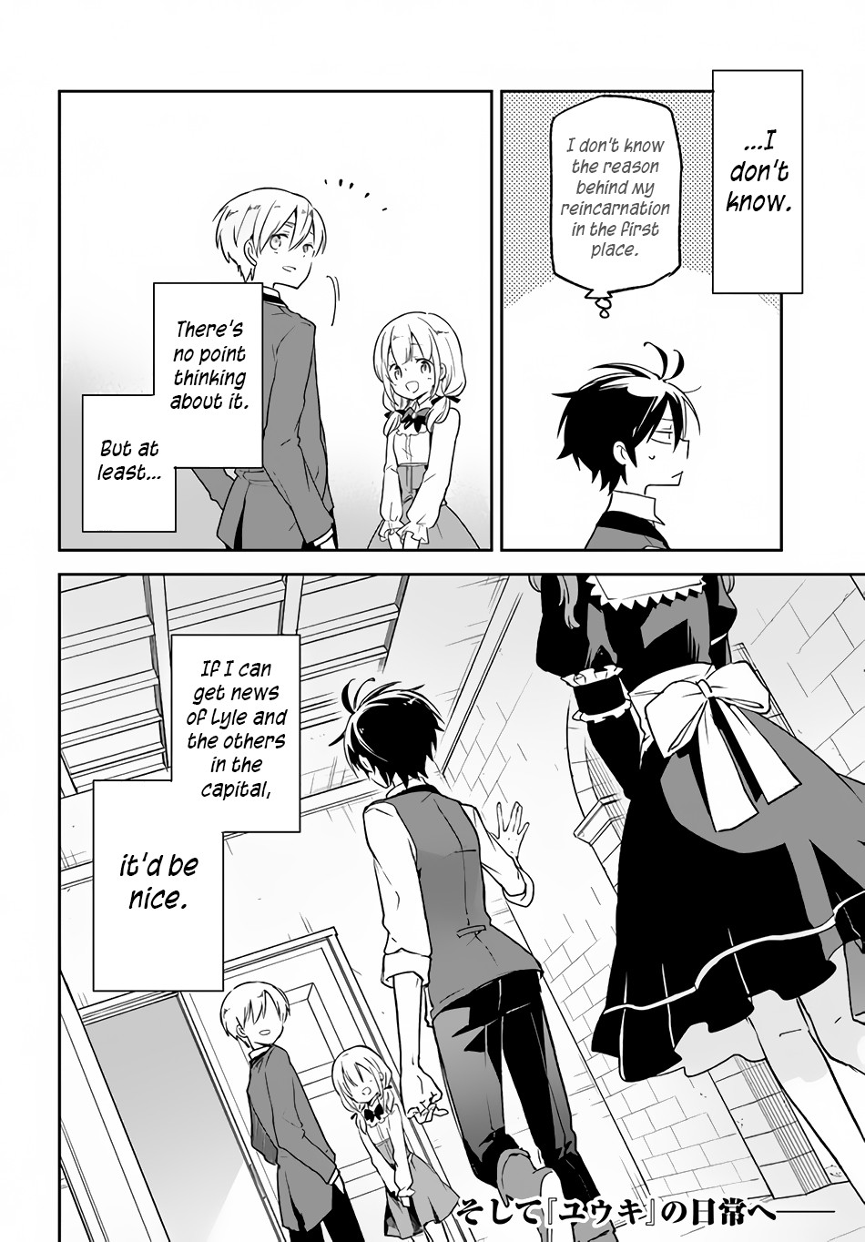 Henkyou Gurashi no Maou, Tensei shite Saikyou no Majutsushi ni naru Chapter 14 page 33 - Chapter 14: Former Demon Lord, Following the Past