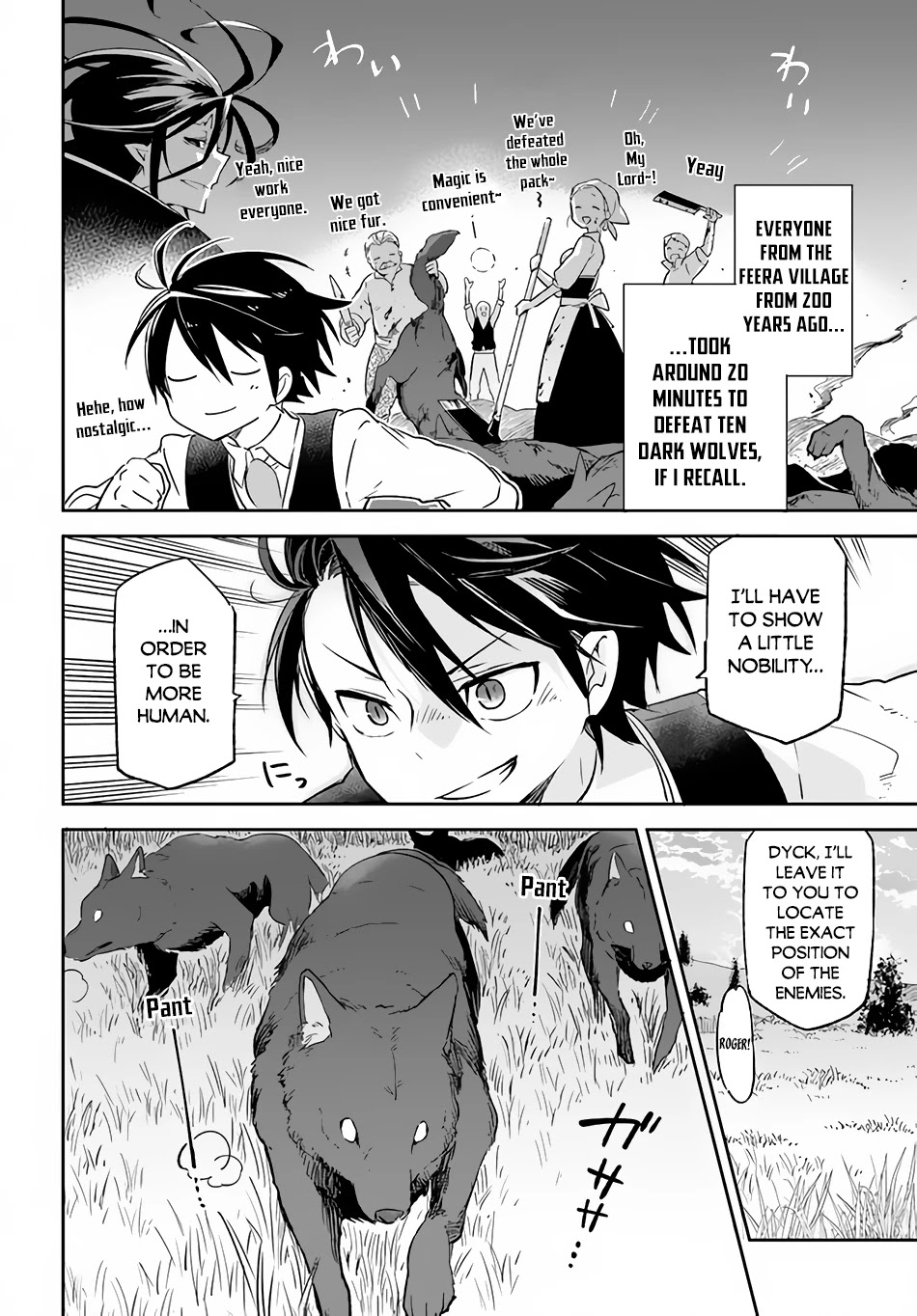 Henkyou Gurashi no Maou, Tensei shite Saikyou no Majutsushi ni naru Chapter 16 page 26 - Chapter 16: Former Demon Lord, Joining Forces