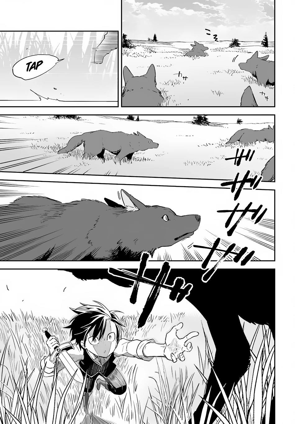 Henkyou Gurashi no Maou, Tensei shite Saikyou no Majutsushi ni naru Chapter 16 page 27 - Chapter 16: Former Demon Lord, Joining Forces