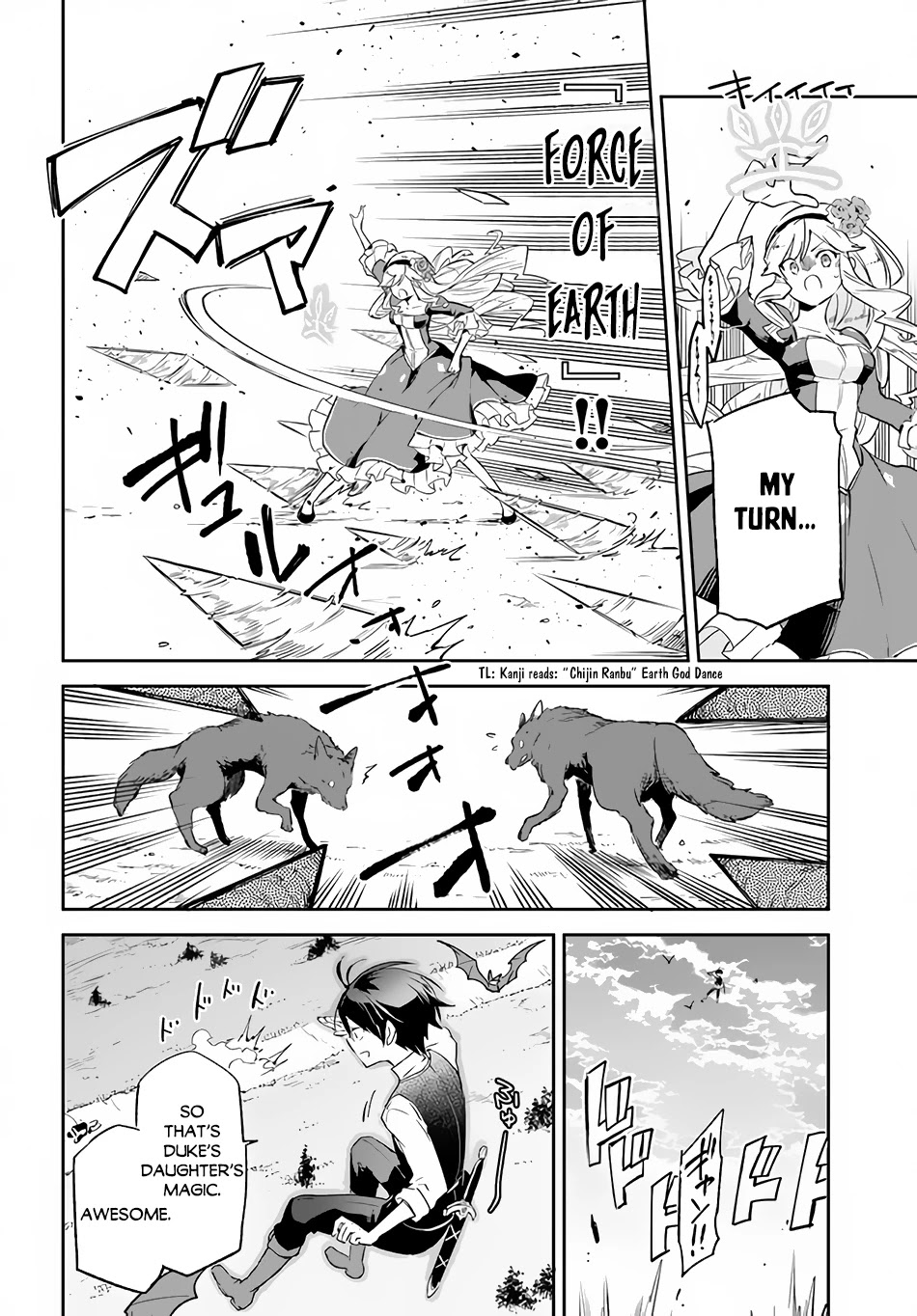Henkyou Gurashi no Maou, Tensei shite Saikyou no Majutsushi ni naru Chapter 16 page 30 - Chapter 16: Former Demon Lord, Joining Forces