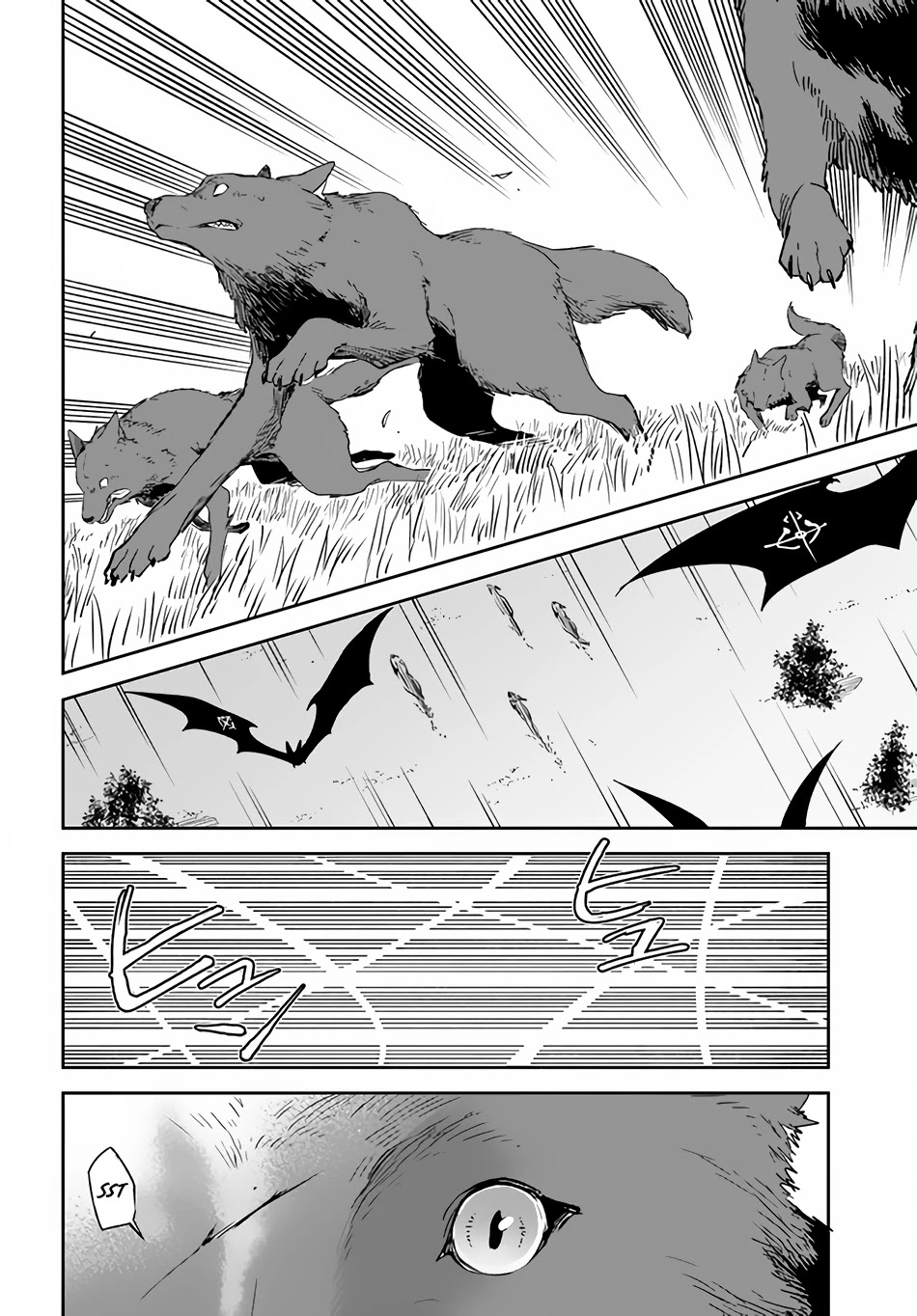 Henkyou Gurashi no Maou, Tensei shite Saikyou no Majutsushi ni naru Chapter 16 page 32 - Chapter 16: Former Demon Lord, Joining Forces