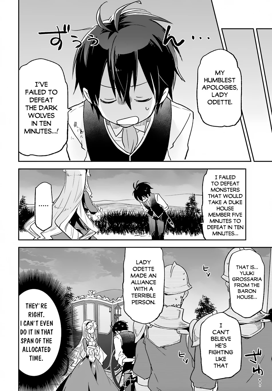 Henkyou Gurashi no Maou, Tensei shite Saikyou no Majutsushi ni naru Chapter 16 page 34 - Chapter 16: Former Demon Lord, Joining Forces