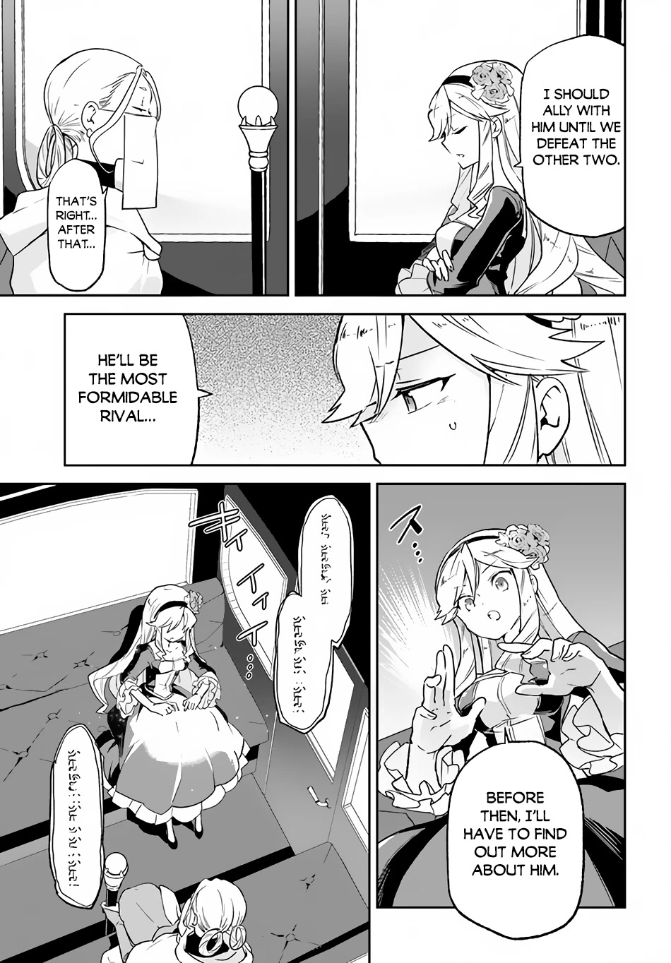 Henkyou Gurashi no Maou, Tensei shite Saikyou no Majutsushi ni naru Chapter 17 page 10 - Chapter 17: Former Demon Lord, Arrive