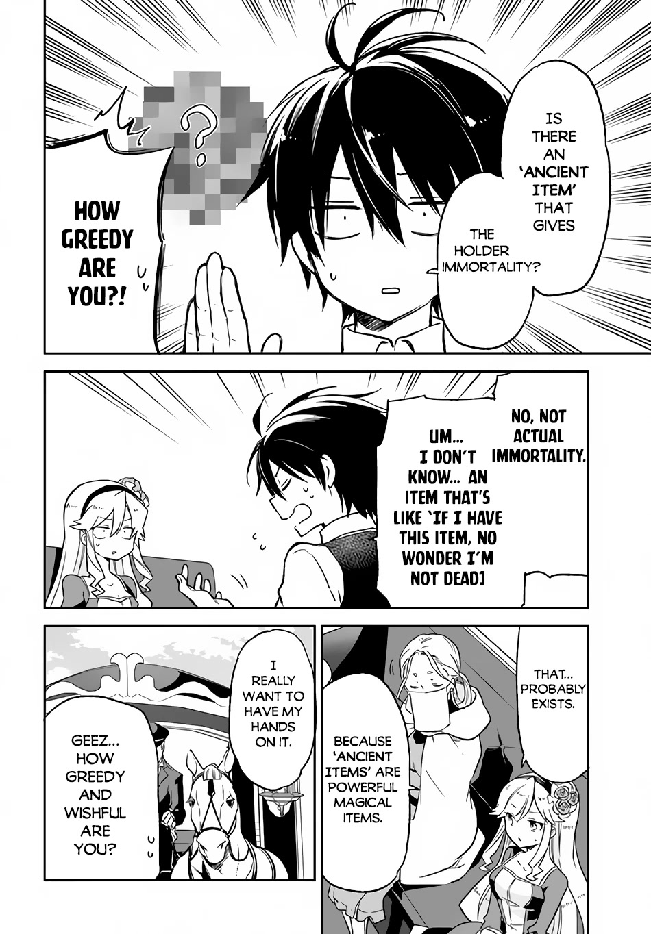 Henkyou Gurashi no Maou, Tensei shite Saikyou no Majutsushi ni naru Chapter 17 page 17 - Chapter 17: Former Demon Lord, Arrive