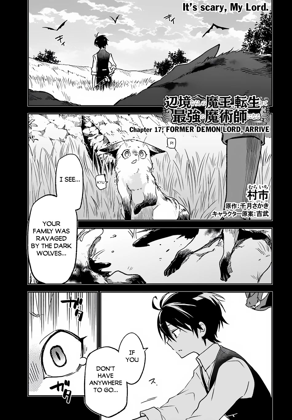 Henkyou Gurashi no Maou, Tensei shite Saikyou no Majutsushi ni naru Chapter 17 page 2 - Chapter 17: Former Demon Lord, Arrive