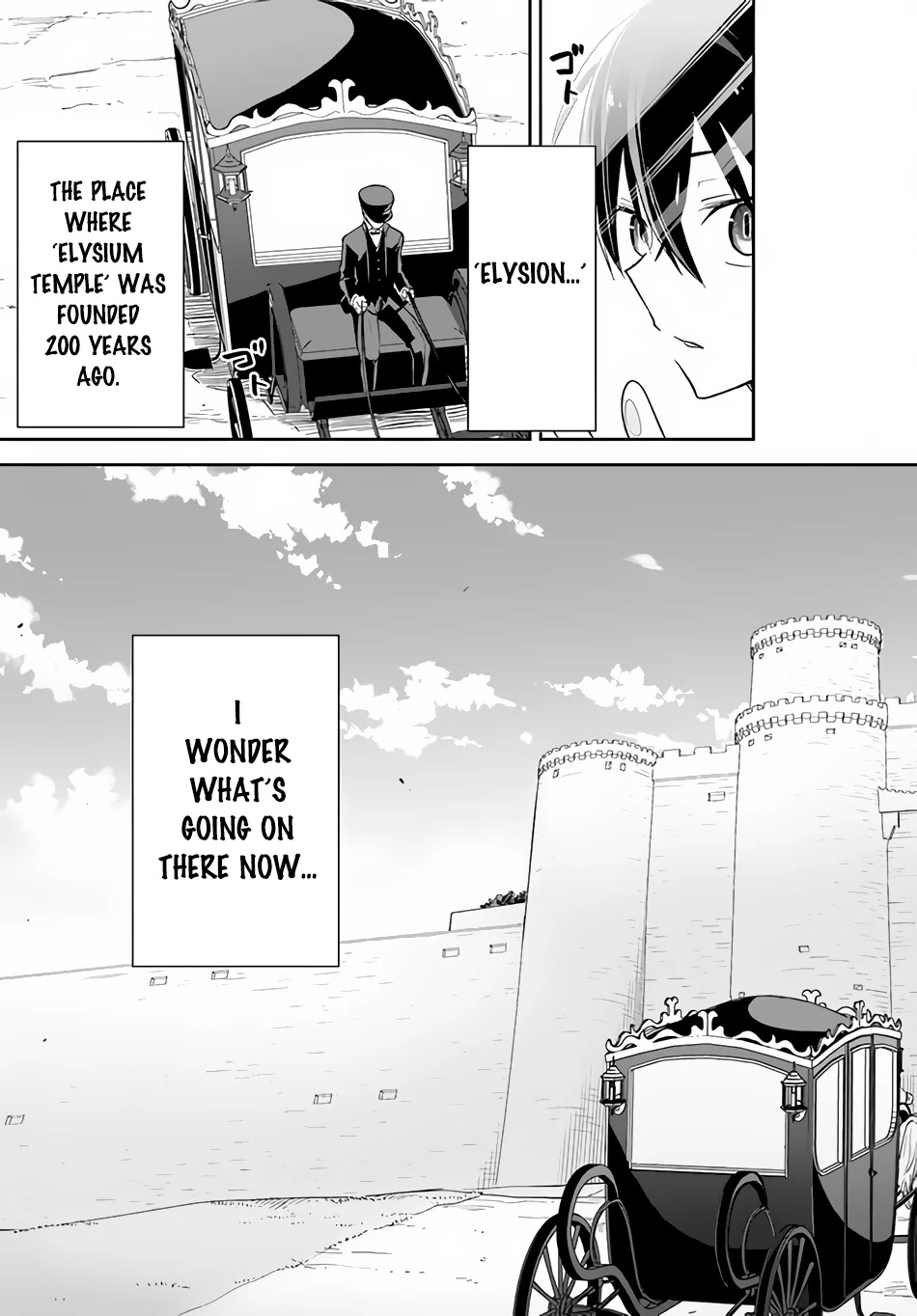 Henkyou Gurashi no Maou, Tensei shite Saikyou no Majutsushi ni naru Chapter 17 page 29 - Chapter 17: Former Demon Lord, Arrive