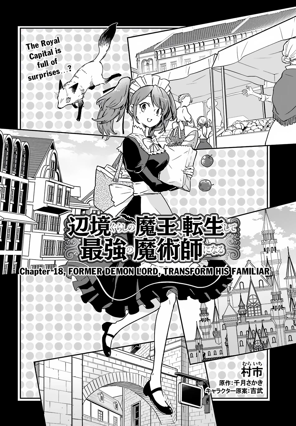 Henkyou Gurashi no Maou, Tensei shite Saikyou no Majutsushi ni naru Chapter 18 page 5 - Chapter 18: Former Demon Lord, Transform His Familiar