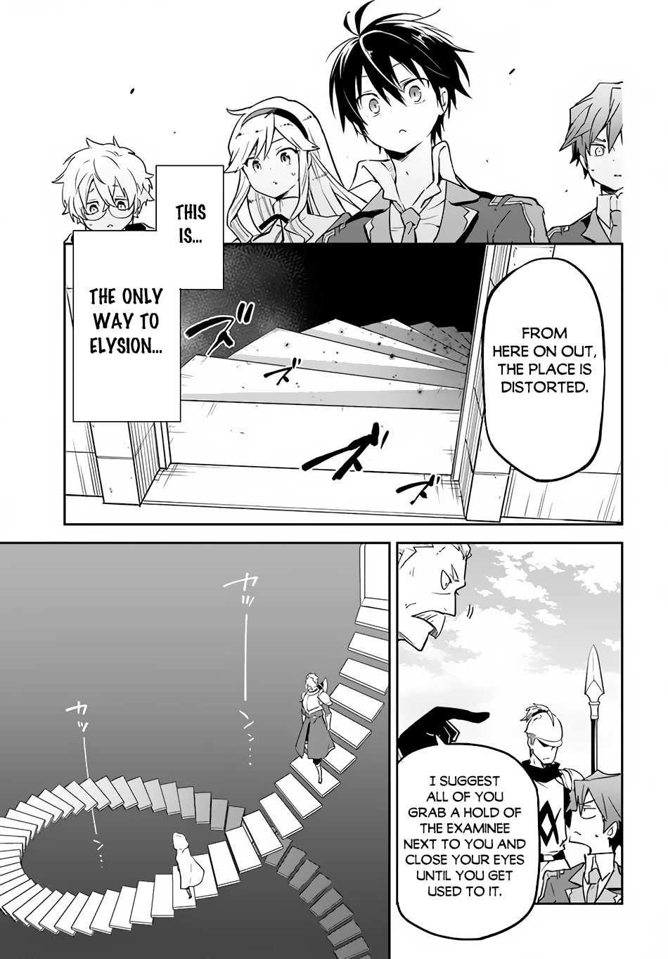Henkyou Gurashi no Maou, Tensei shite Saikyou no Majutsushi ni naru Chapter 19 page 14 - Chapter 19