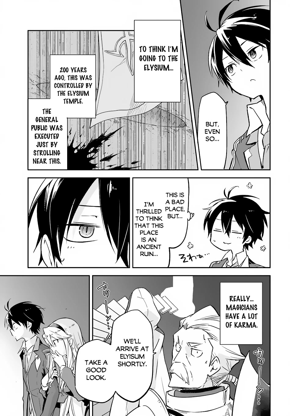 Henkyou Gurashi no Maou, Tensei shite Saikyou no Majutsushi ni naru Chapter 19 page 16 - Chapter 19