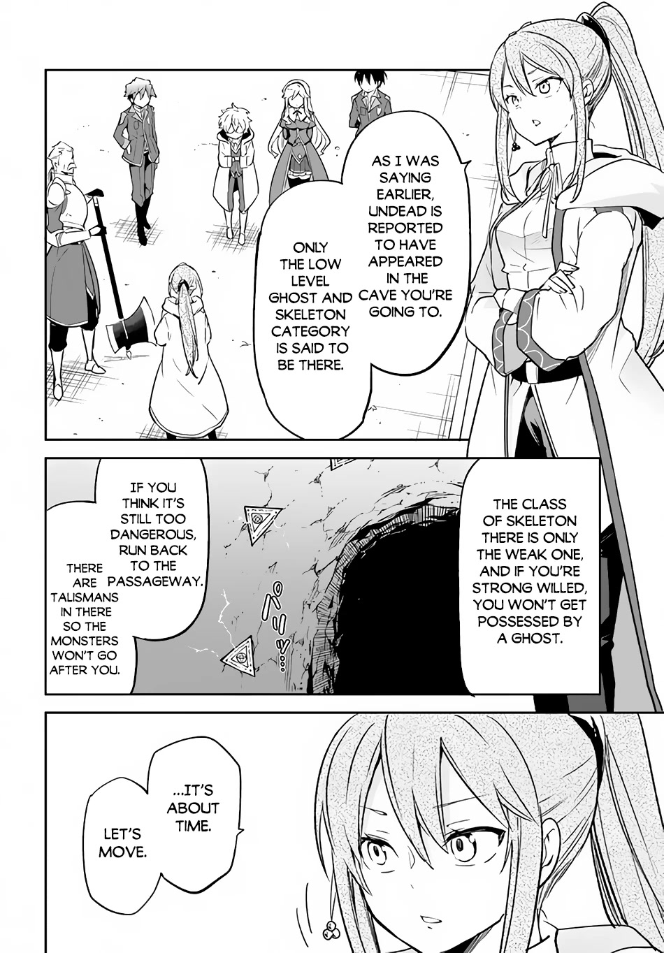 Henkyou Gurashi no Maou, Tensei shite Saikyou no Majutsushi ni naru Chapter 19 page 19 - Chapter 19