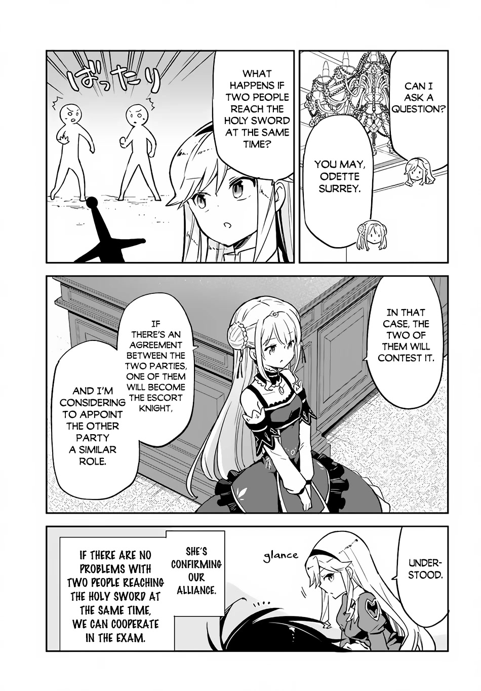 Henkyou Gurashi no Maou, Tensei shite Saikyou no Majutsushi ni naru Chapter 19 page 6 - Chapter 19