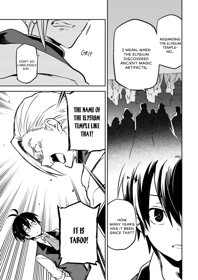 Henkyou Gurashi no Maou, Tensei shite Saikyou no Majutsushi ni naru Chapter 2 page 27 - Chapter 2: The Previous Generation's Demon Lord Tests Abilities From Last Generation