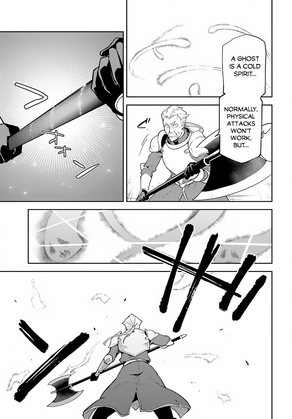Henkyou Gurashi no Maou, Tensei shite Saikyou no Majutsushi ni naru Chapter 20 page 12 - Chapter 20