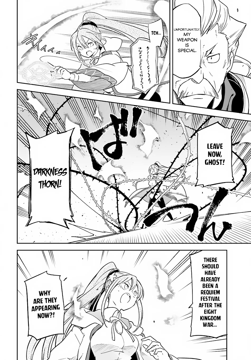 Henkyou Gurashi no Maou, Tensei shite Saikyou no Majutsushi ni naru Chapter 20 page 13 - Chapter 20