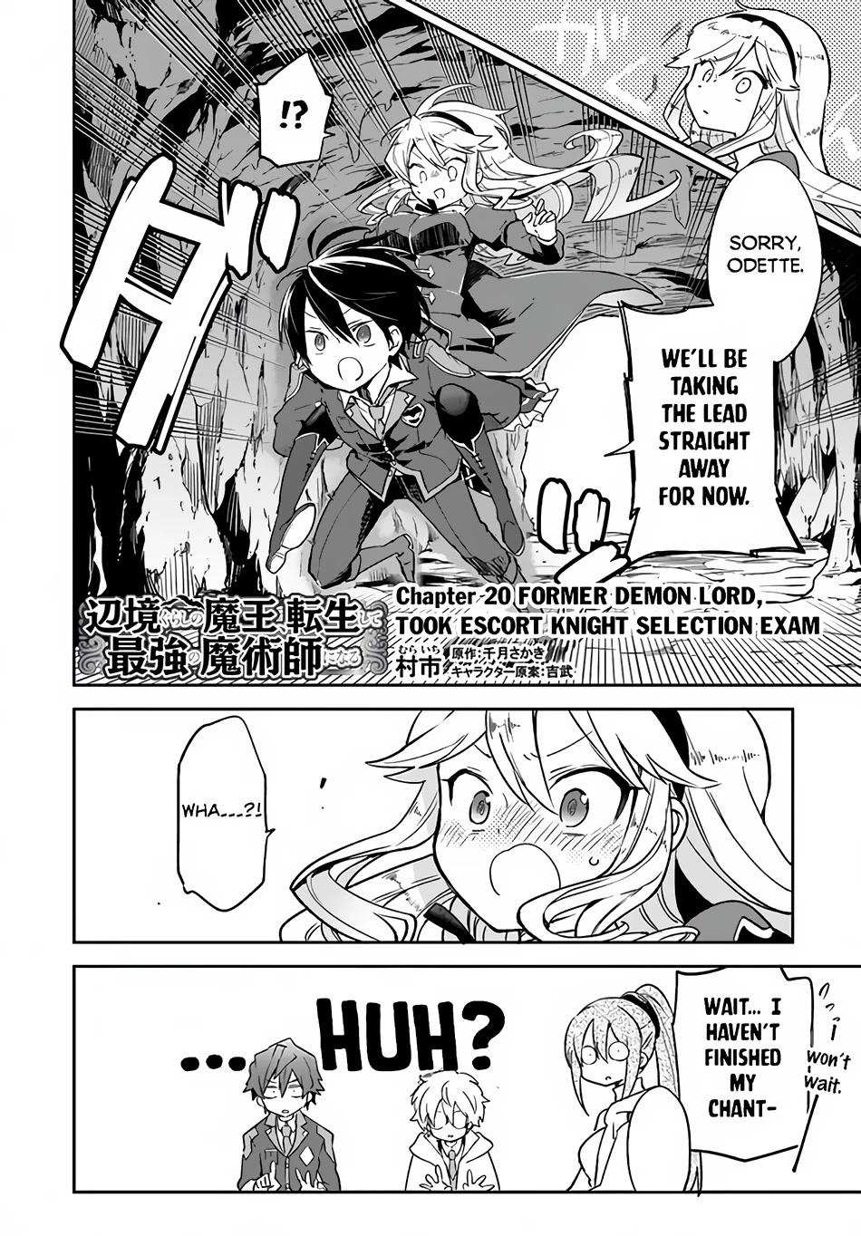 Henkyou Gurashi no Maou, Tensei shite Saikyou no Majutsushi ni naru Chapter 20 page 3 - Chapter 20