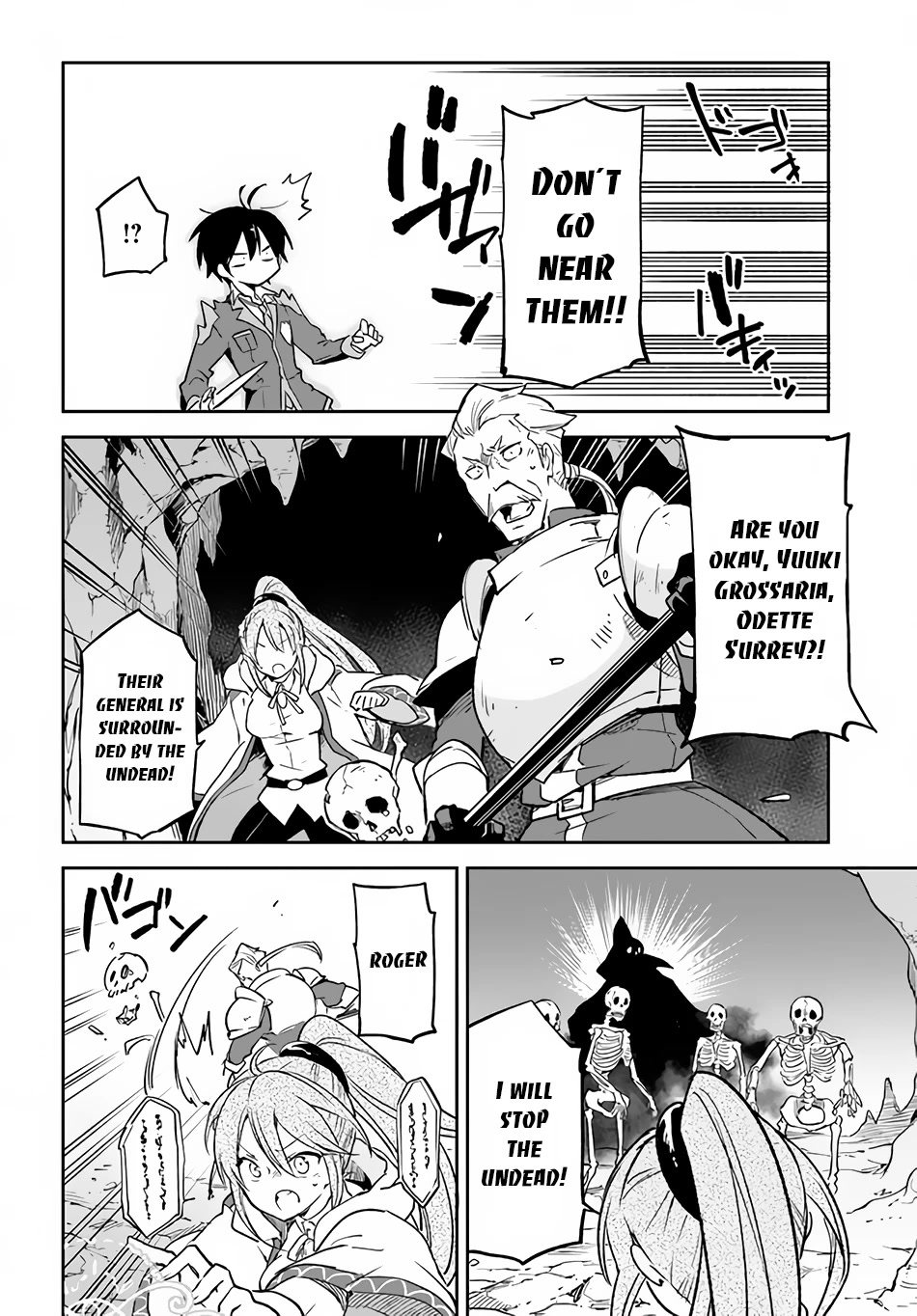 Henkyou Gurashi no Maou, Tensei shite Saikyou no Majutsushi ni naru Chapter 21 page 15 - Chapter 21