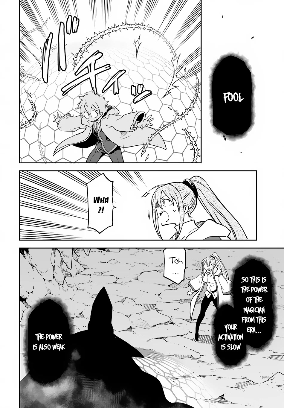 Henkyou Gurashi no Maou, Tensei shite Saikyou no Majutsushi ni naru Chapter 21 page 17 - Chapter 21