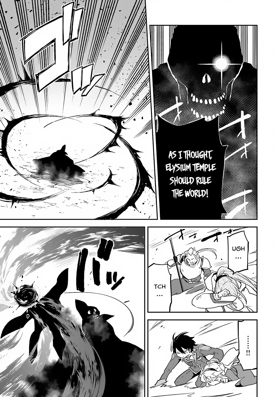 Henkyou Gurashi no Maou, Tensei shite Saikyou no Majutsushi ni naru Chapter 21 page 18 - Chapter 21