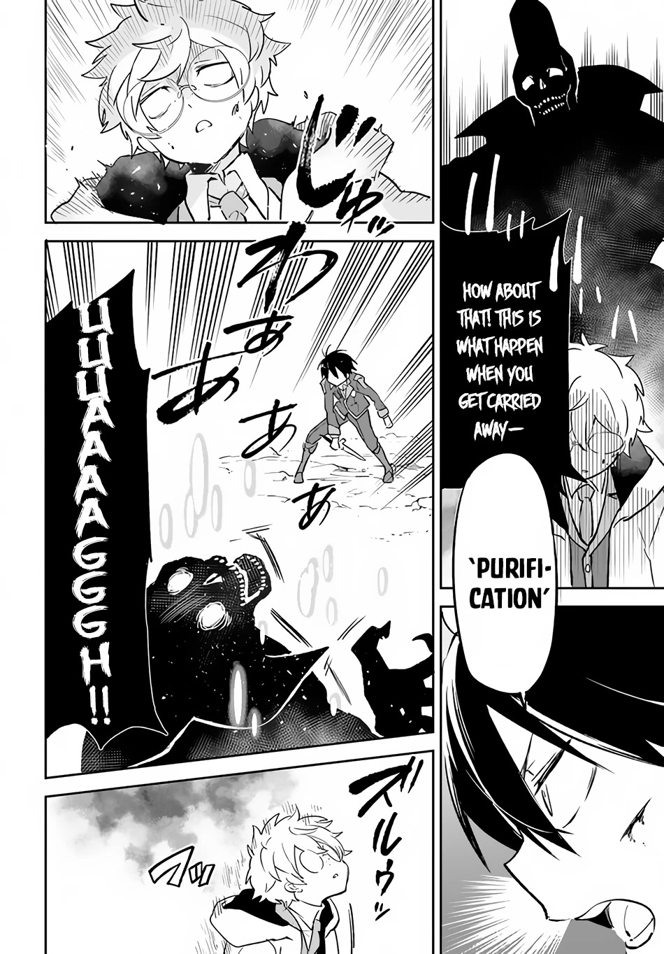 Henkyou Gurashi no Maou, Tensei shite Saikyou no Majutsushi ni naru Chapter 21 page 25 - Chapter 21