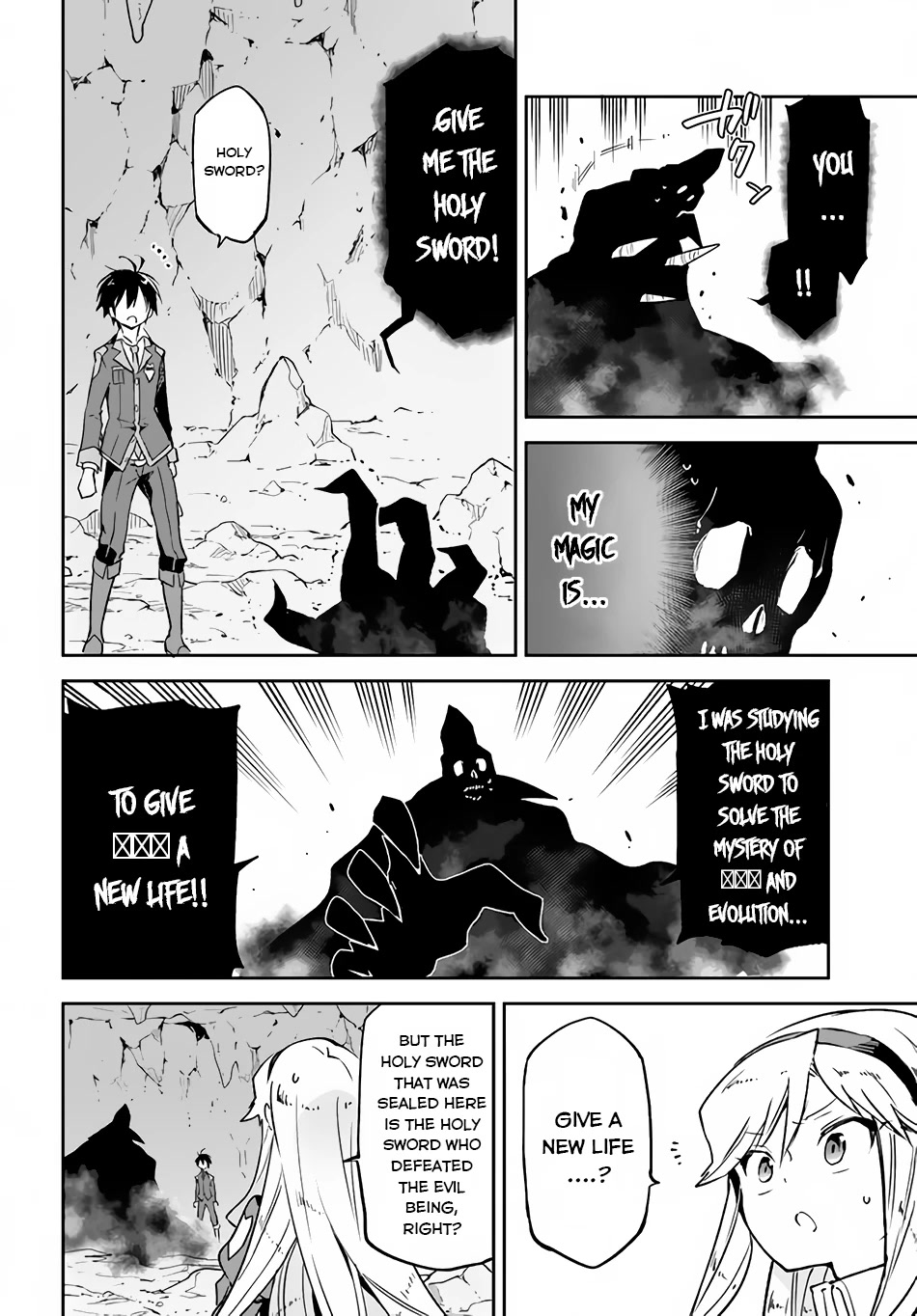 Henkyou Gurashi no Maou, Tensei shite Saikyou no Majutsushi ni naru Chapter 21 page 29 - Chapter 21