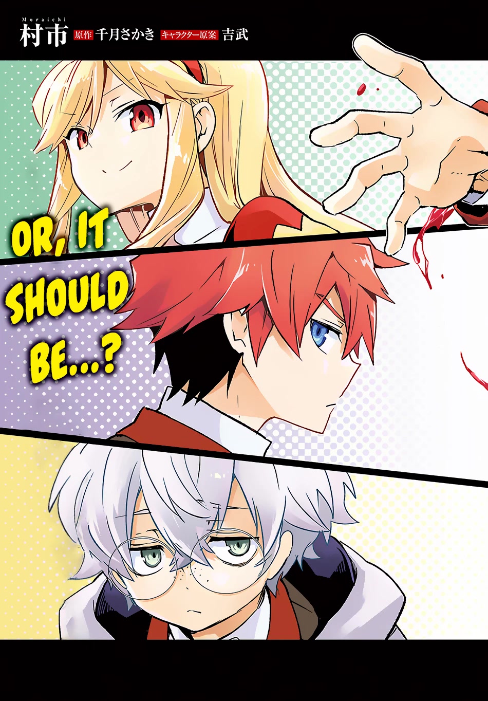 Henkyou Gurashi no Maou, Tensei shite Saikyou no Majutsushi ni naru Chapter 21 page 4 - Chapter 21