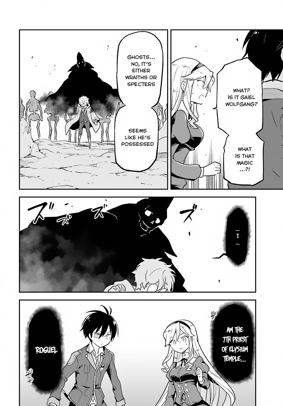 Henkyou Gurashi no Maou, Tensei shite Saikyou no Majutsushi ni naru Chapter 21 page 9 - Chapter 21