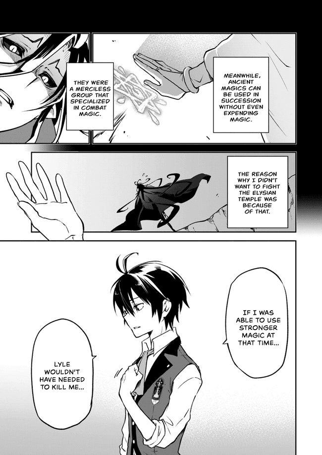 Henkyou Gurashi no Maou, Tensei shite Saikyou no Majutsushi ni naru Chapter 3 page 21 - Chapter 3: The Previous Demon King Performs Magic Experiments