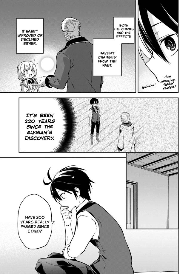 Henkyou Gurashi no Maou, Tensei shite Saikyou no Majutsushi ni naru Chapter 3 page 6 - Chapter 3: The Previous Demon King Performs Magic Experiments