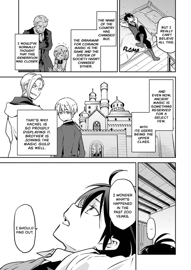 Henkyou Gurashi no Maou, Tensei shite Saikyou no Majutsushi ni naru Chapter 3 page 8 - Chapter 3: The Previous Demon King Performs Magic Experiments