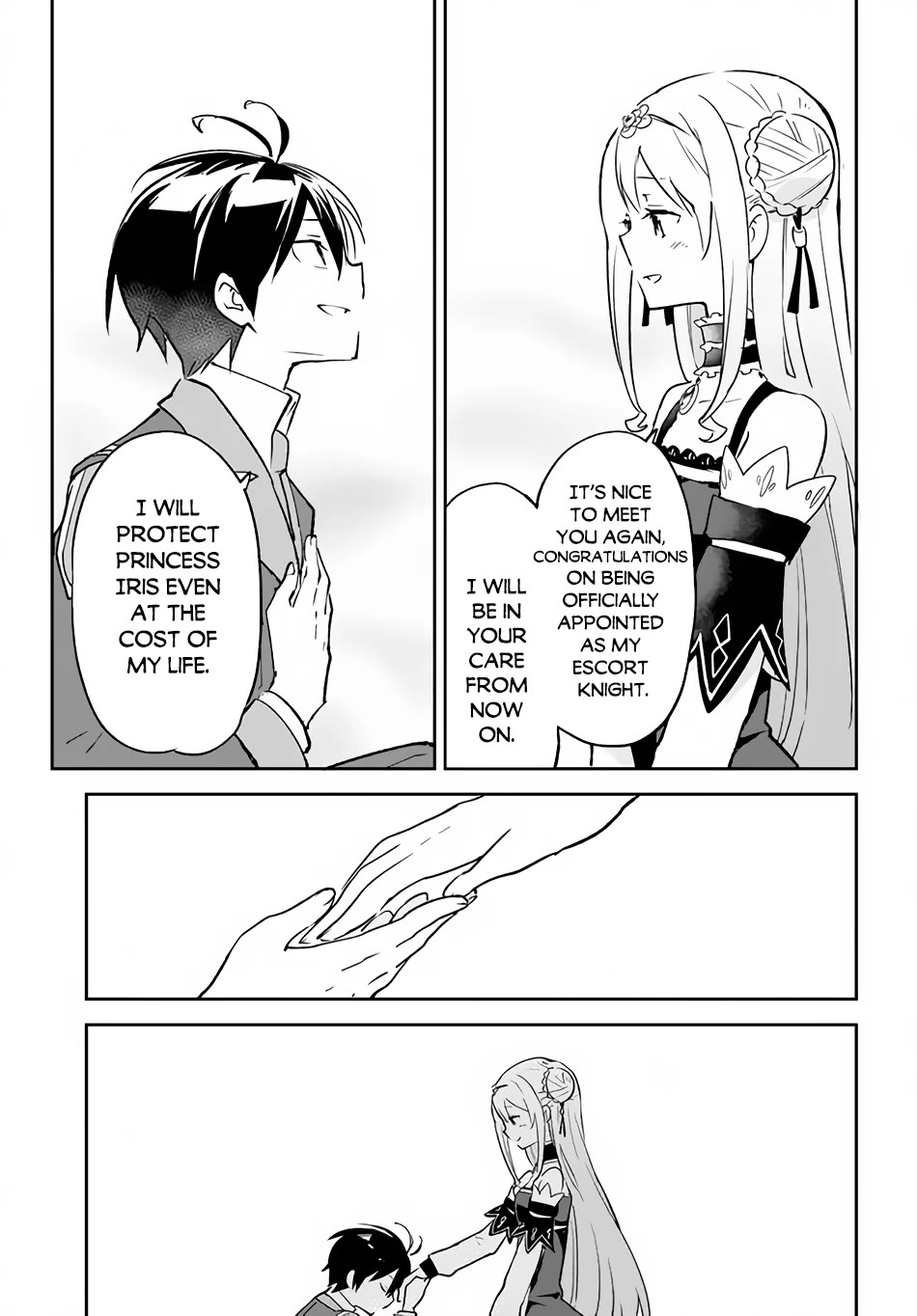 Henkyou Gurashi no Maou, Tensei shite Saikyou no Majutsushi ni naru Chapter 31 page 14 - Chapter 31
